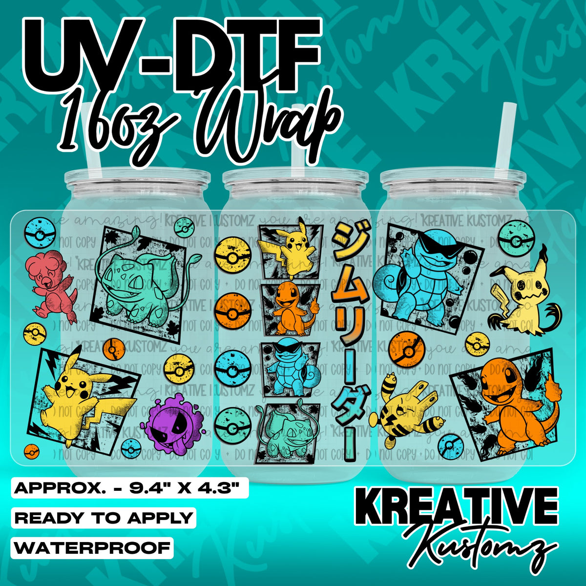 7441 | UV DTF Cup Wrap for 16oz Libbey Glass