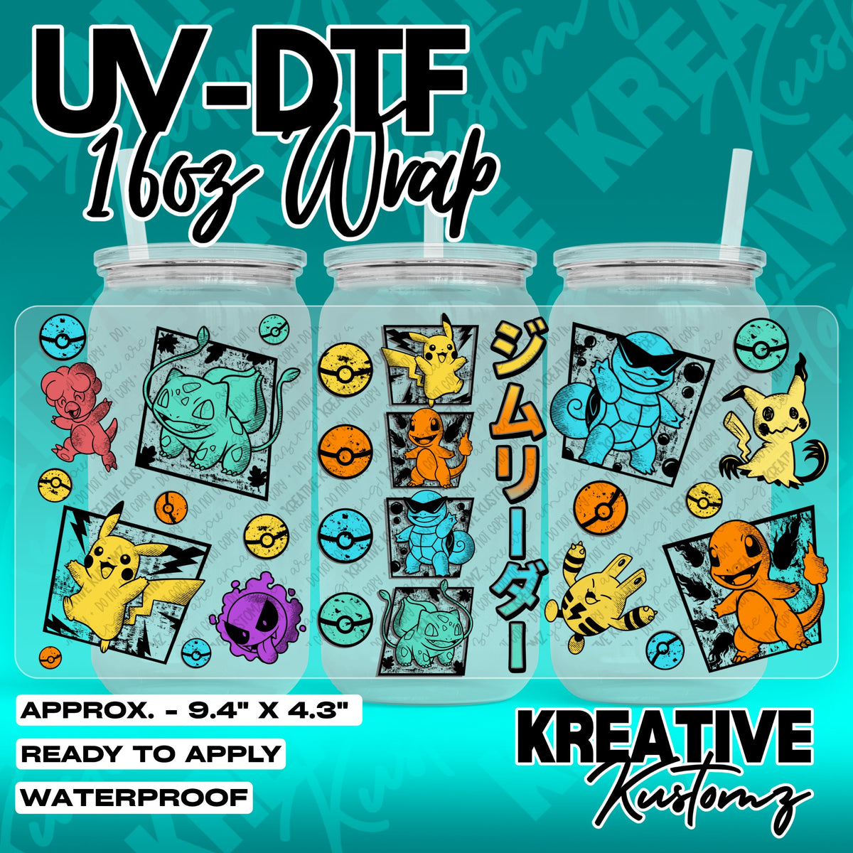 7693 | UV DTF Cup Wrap for 16oz Libbey Glass