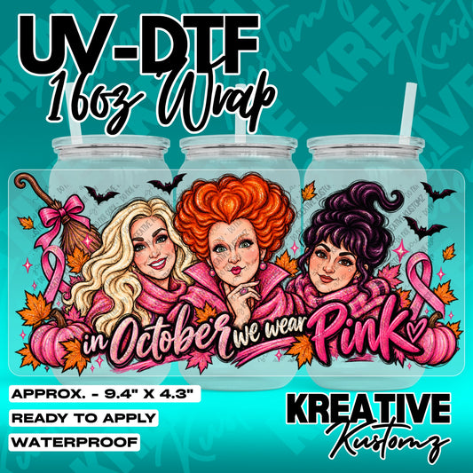 7820 | UV DTF Cup Wrap for 16oz Libbey Glass